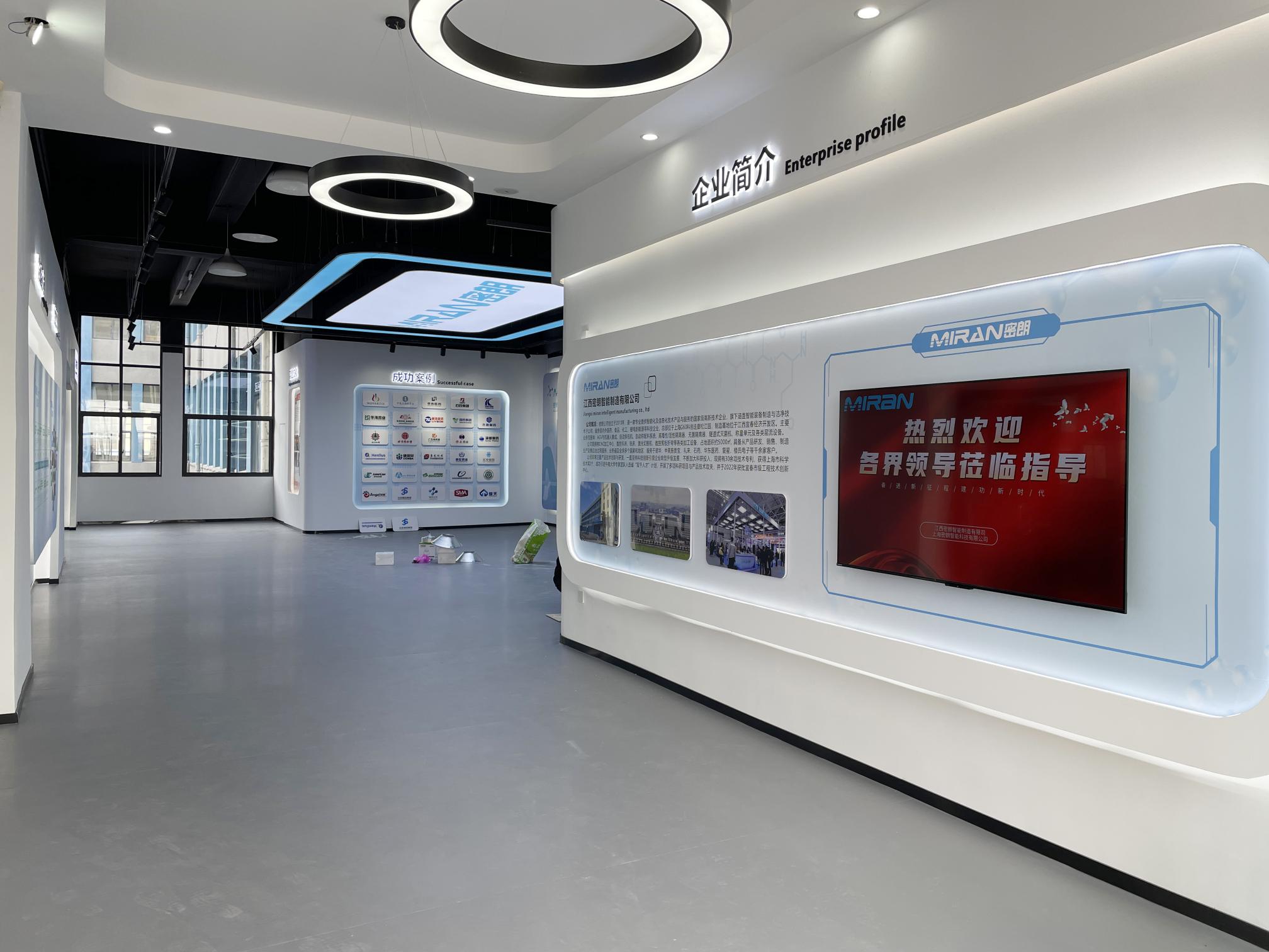 江西密朗智能制造展廳